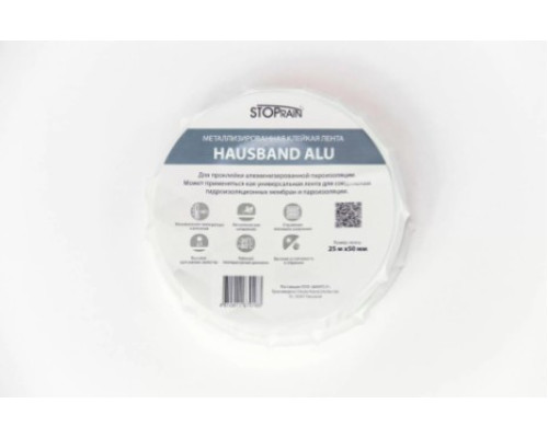 Алюминизированная лента HAUSBAND ALU